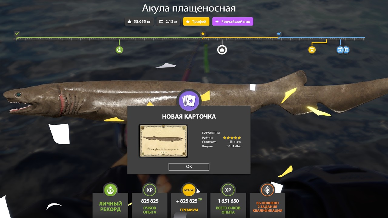 НОВЫЕ ФАРМЫ СЕРЕБРА и РАЗДАЧИ ТРОФЕЕВ! СВОДКА по ВОДОЁМАМ на 08.03 в Русской Рыбалке 4! РР4