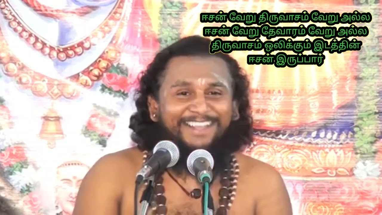 🙏 பிறவிக்கான மருத்து என் அப்பன் ஈசன் தான் திருமுறை, தேவராம் இருகண்கள்#trending#tamil#youtubevideo 