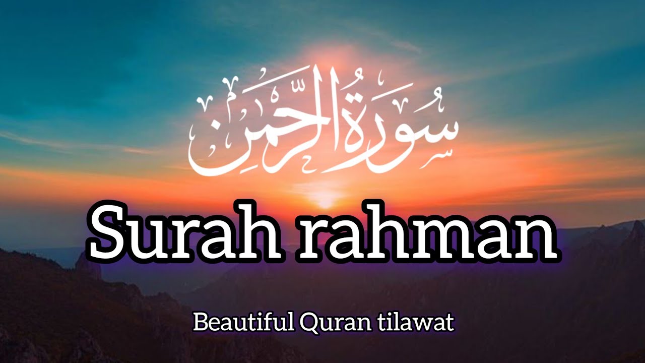 Surah Rahman| سورة الرحمن |With Urdu Translation|{Awais Quran official} khubsurat #quran #rahman 