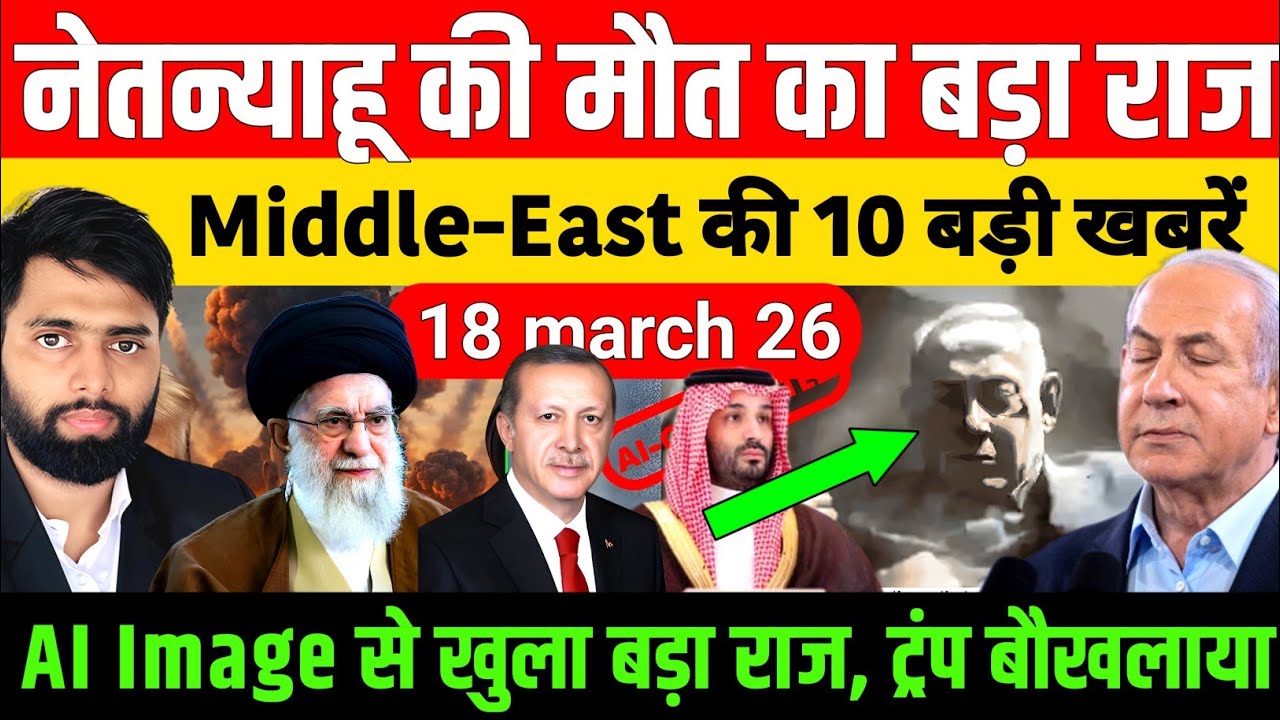 18 march 2026 | Aaj Ki 50 Sabse Badi Khabrein | Breaking News Today | Ravish Kumar PrimeTime 