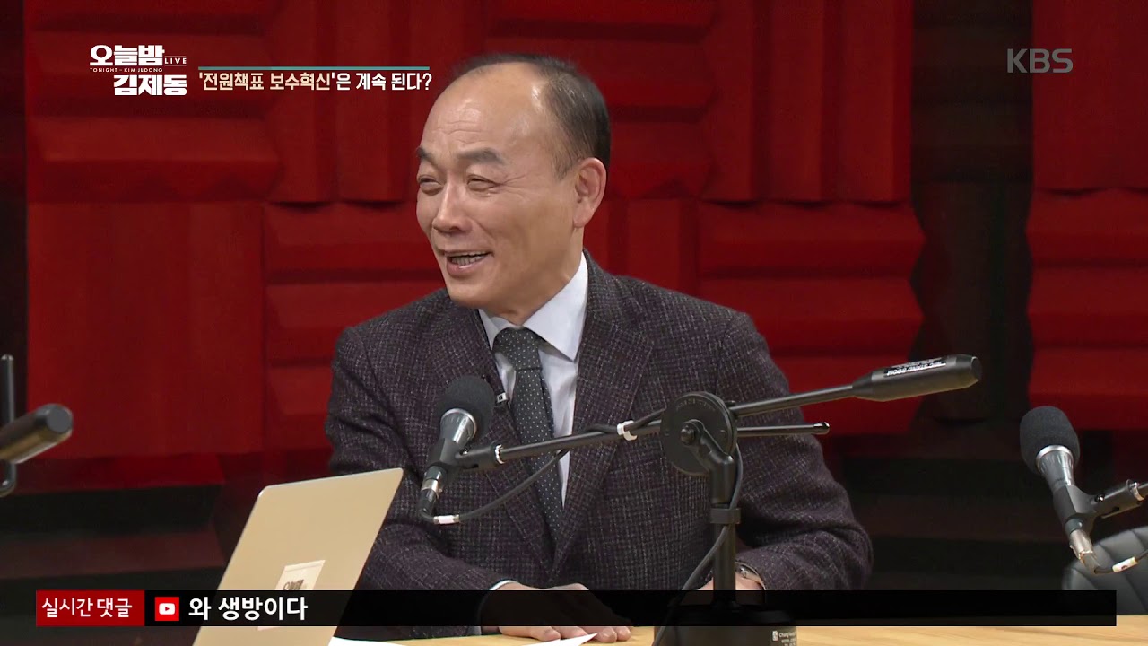 오늘밤 김제동 - 전원책 변호사, 정치 입문계획 있는지?  20181122