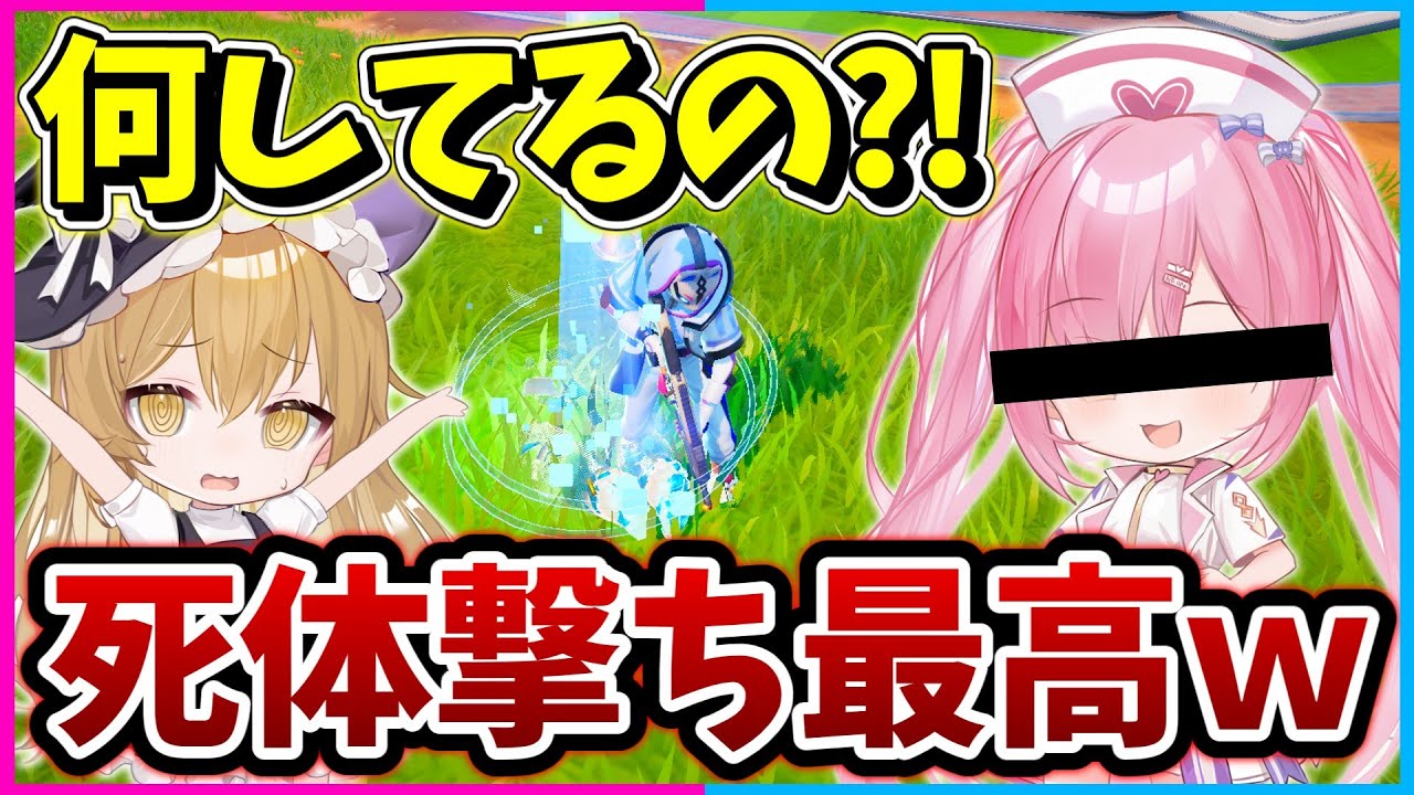 【フォートナイト】ネオンCHまさかの闇落ち、、、、、？【ゆっくり実況/Fortnite/縛り/ネオンch/茶番】