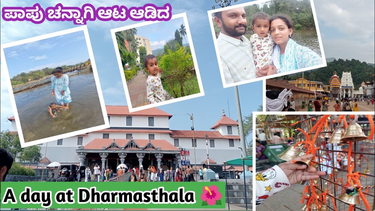  A day at Dharmasthala @kushi_ravikumar 