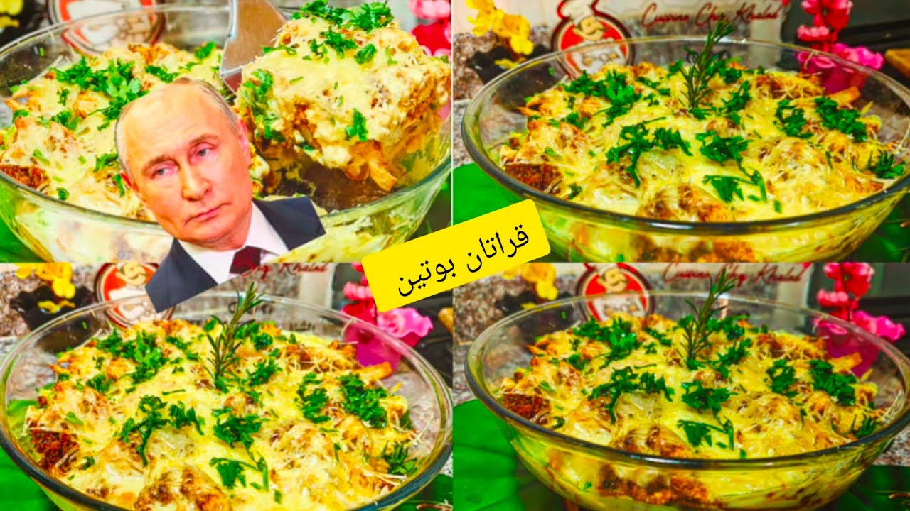 غراتان بوتين  الوصفة الكندية 🇨🇦 لي راح  تولي مدمنة عليه😋دارت ضجة في سوشيل ميديا بصح بصراحة بنين😍