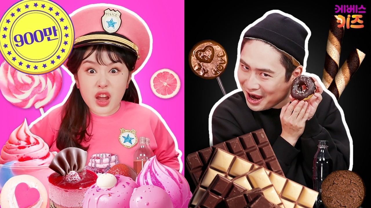 지니 경찰은 핑크색! 강이 도둑 검정색!ㅣBlack and Pink ChallengeㅣTV유치원ㅣKBS 231214방송