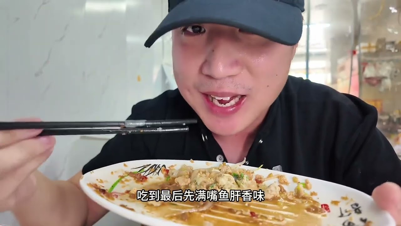 花80元在汕头吃鱼肠肠粉和鱼肠米粉。爱吃鱼肠的我，第一次吃到鱼肠肠粉真的很兴奋！