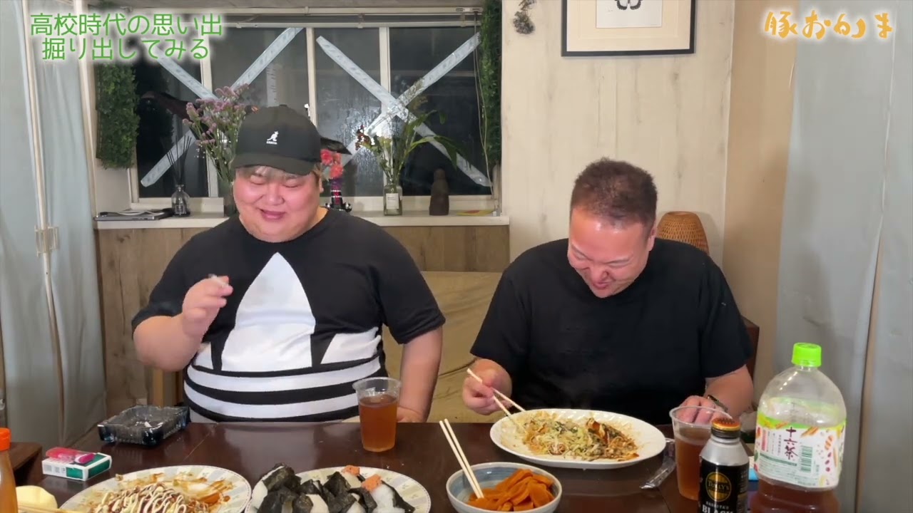 いざ実食。高校時代の記憶を掘り返しながら