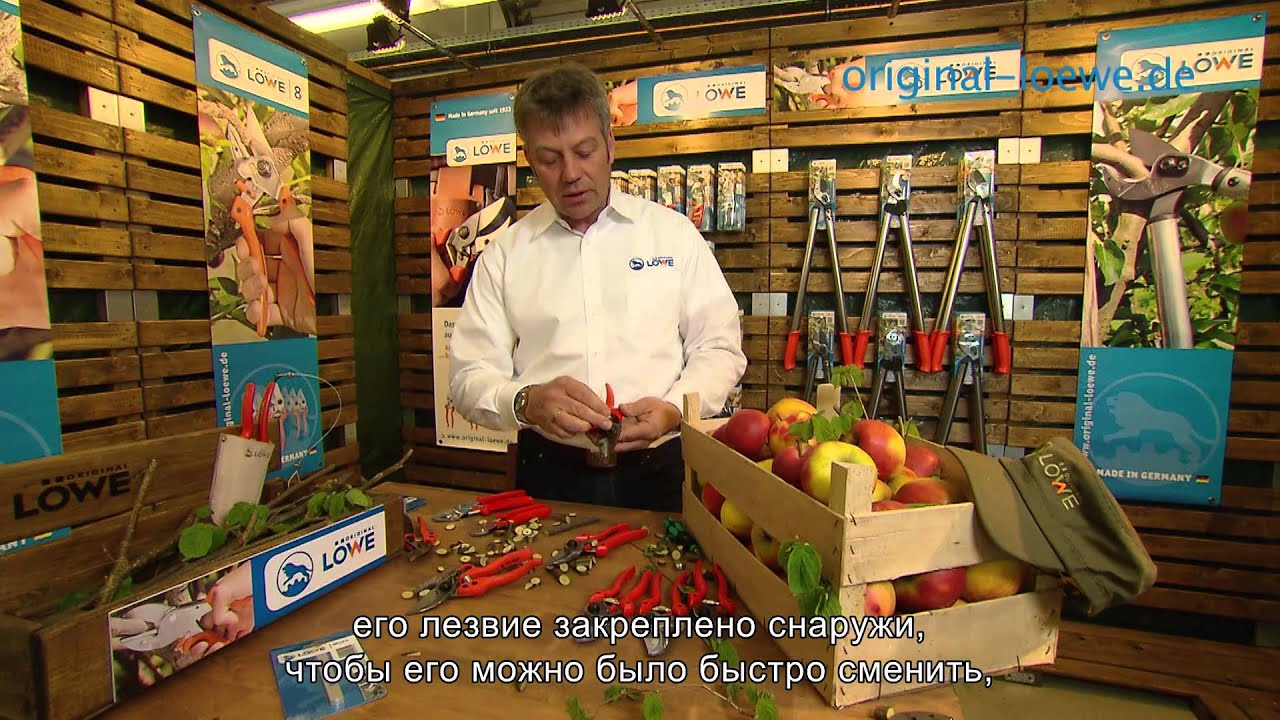 Секаторы Original LOWE