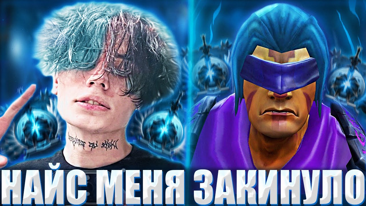КУРСЕД НА АНТИМАГЕ ПОПАЛСЯ С ЗАДРОТАМИ 20 РАНГОВ? / ZXCURSED ИГРАЕТ НА ANTIMAGE 7.32 НА 9К АВЕРАГЕ