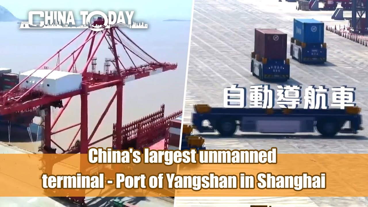 CHINA TODAY EP13: China's largest unmanned terminal - Port of Yangshan in Shanghai