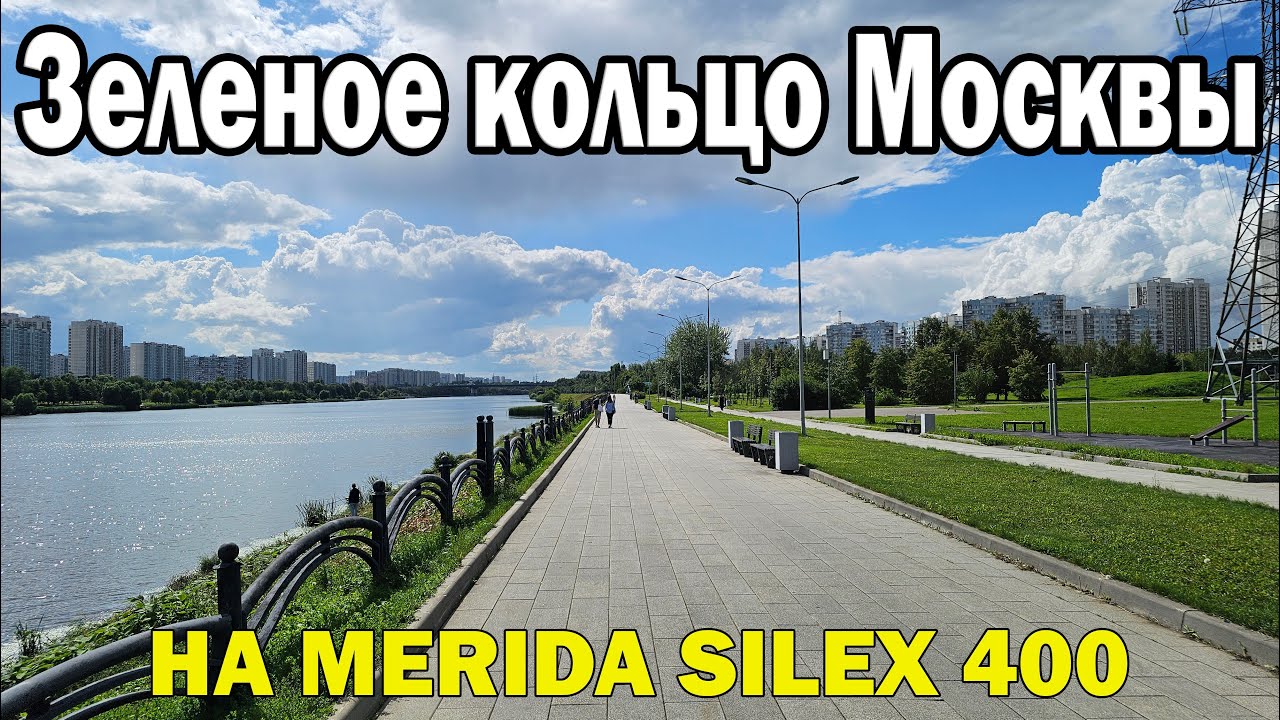 По зеленому кольцу Москвы на велосипеде \ Окружная - Рабочий поселок
