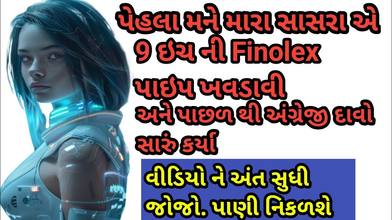 emotional story | moral story | family story | heart touching story | gujrati story | love story |