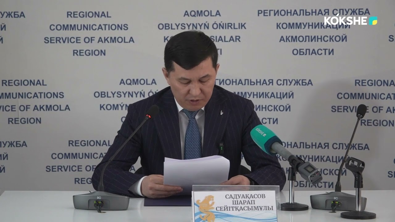 БРИФИНГ | 55 миллионов тенге вернули бюджет нарушители закона о госзакупках - 12.03.2026