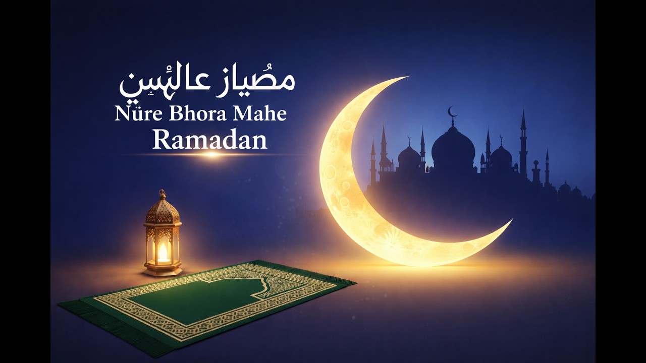 নূরে ভরা মাহে রমজান 🌙 | রমজানের সেরা গজল | Heart Touching Islamic Song