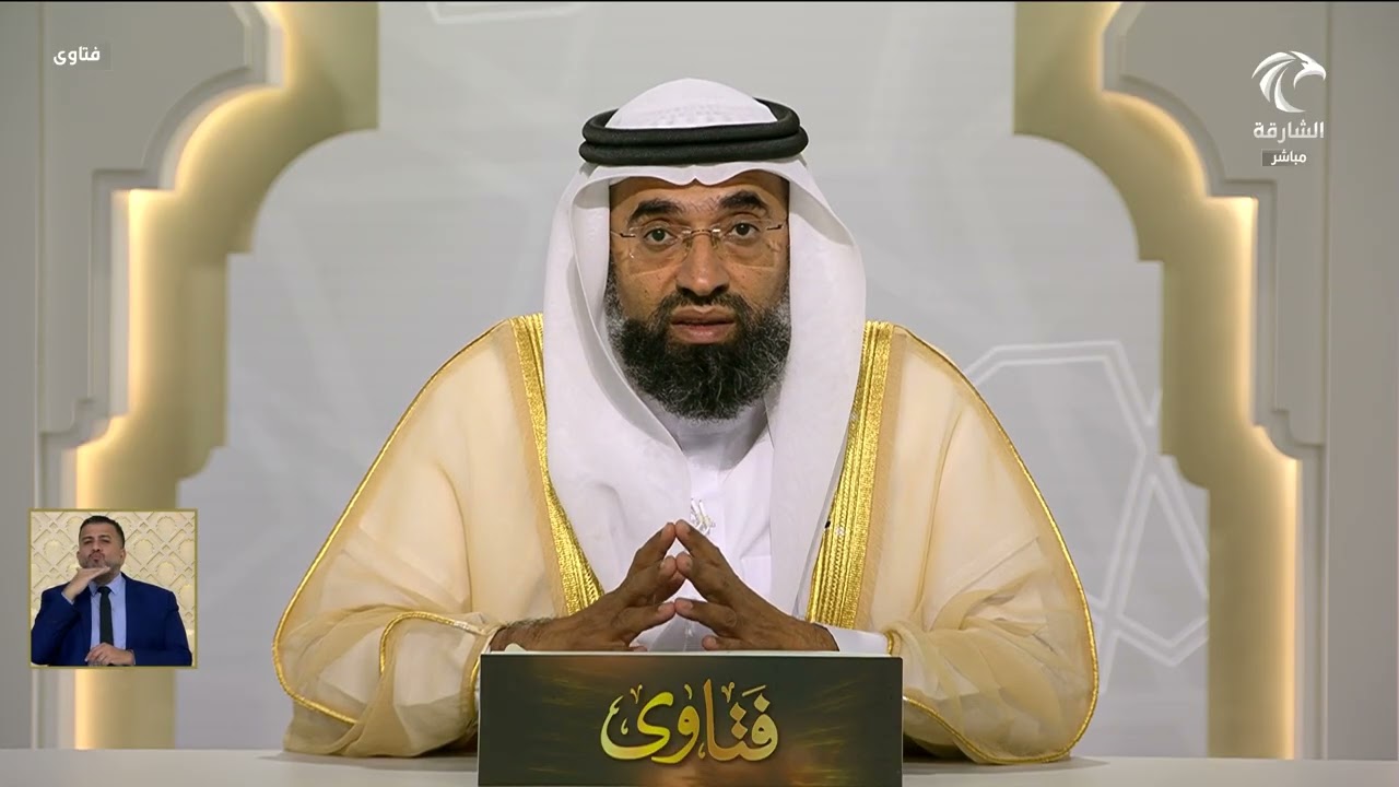 برنامج فتاوى 04-12-2025
