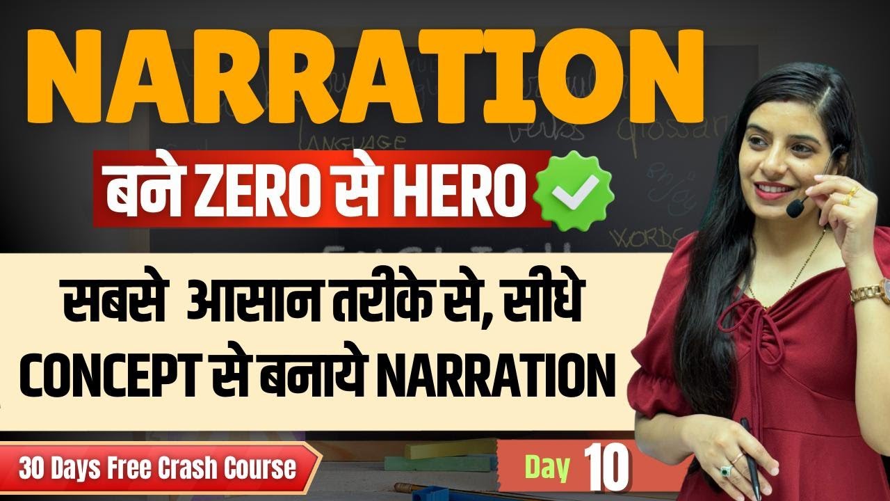 Free English Crash Course l Day-10 Narration - RSSB LDC / High Court LDC  / Group D l By Rajani Mam