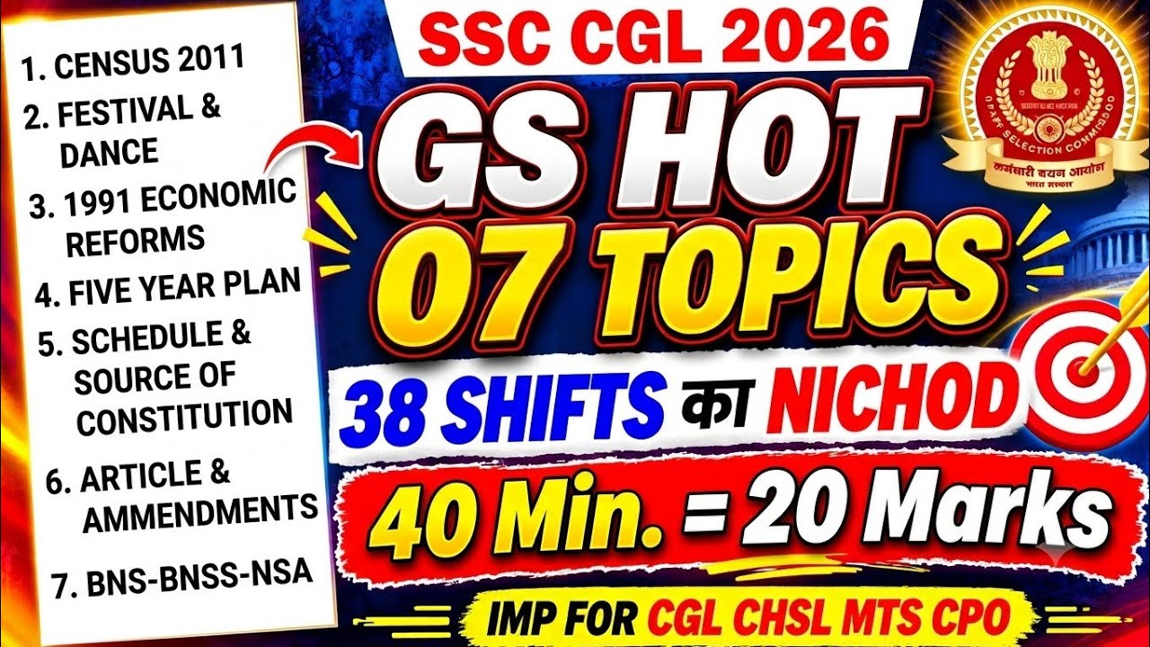 GS MUST DO 7 TOPICS FOR CGL CHSL CPO MTS| CGL EXPECTED CUT OFF SAFE SCORE ANALYSIS | CGL EXAM REVIEW