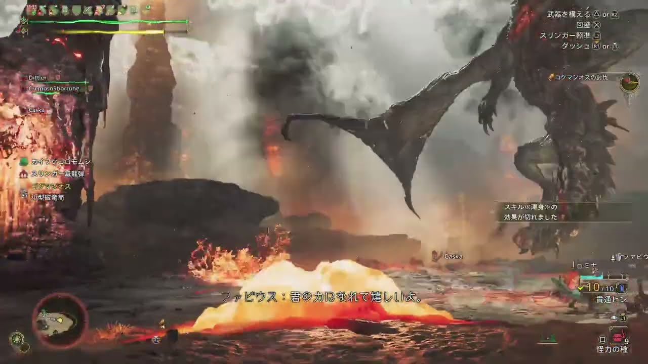 MONSTER HUNTER WILDS 104 祝謡の儀