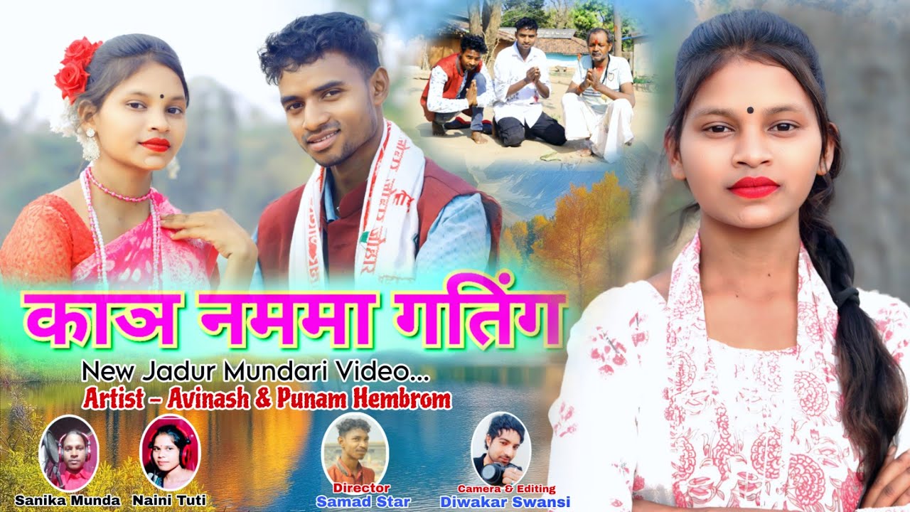 //काञ नममा गतिंग// New Jadur// Video Song 2026//Singer Sanika & Naini// Avinash&Punam