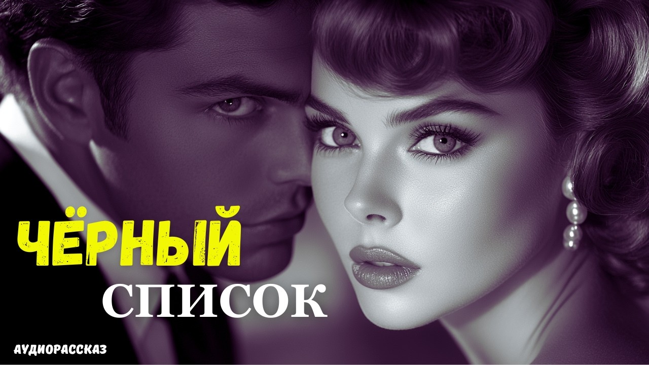 РЕАЛЬНАЯ ИСТОРИЯ 👩‍🦳 Беглый зэк спрятался за деревьями на кладбище и застыл самые горькие слёзы над