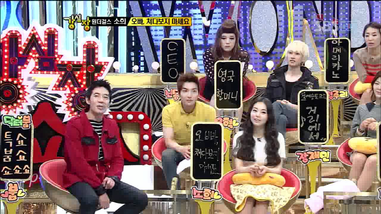 강심장 56대 토크 국가대표 선발전 2탄 106회 03