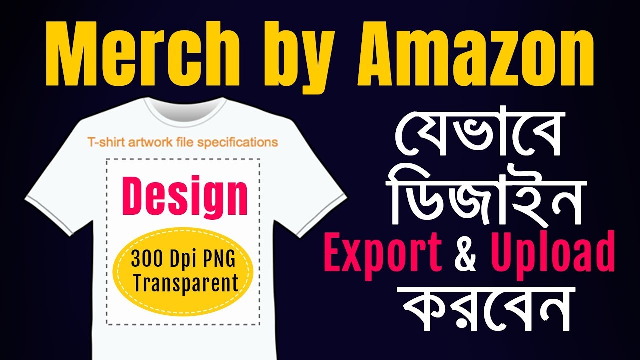 How to Upload 300 dpi Tshirt design in Merch by Amazon - Online earn money bangla Tutorial