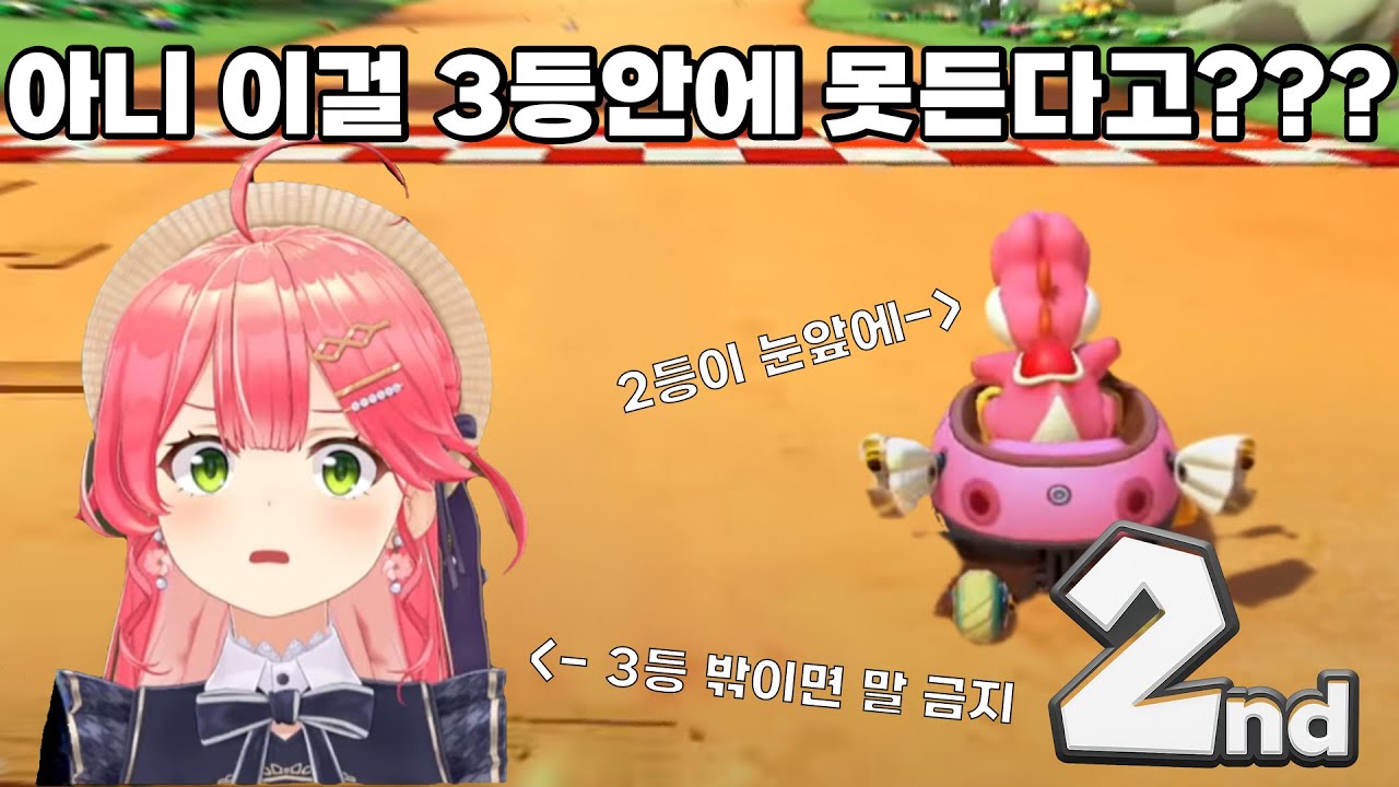 말없이 피지컬로 웃기는 미코치 [홀로라이브 / 사쿠라 미코 ]