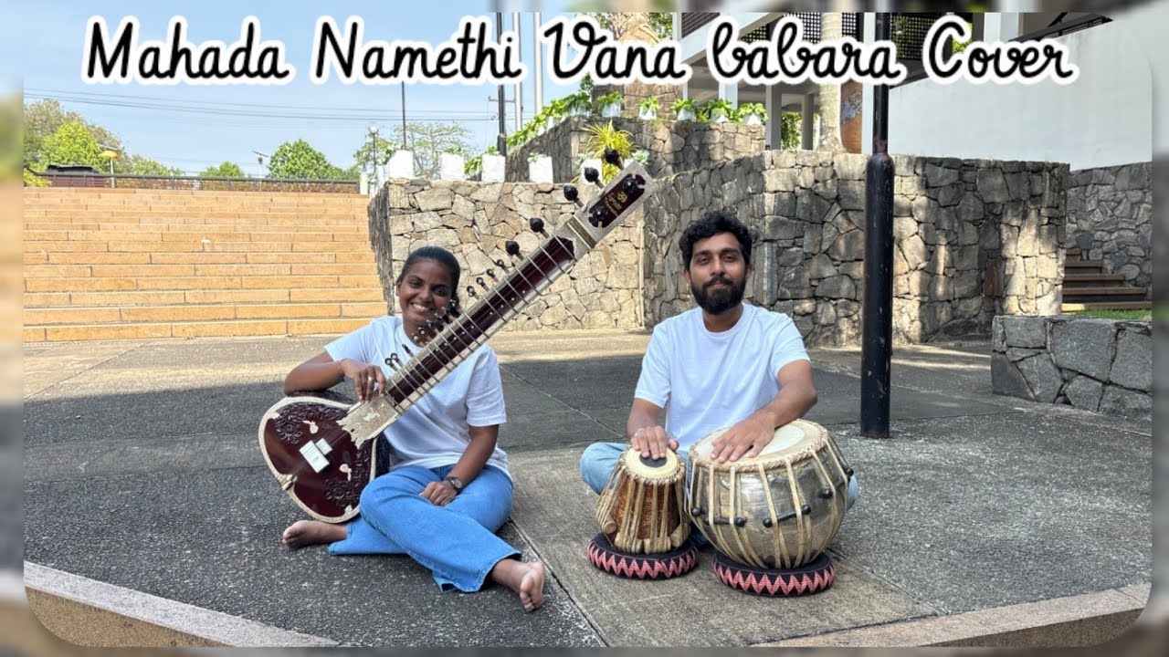 Mahada Namethi Vana Babara | මහද නැමැති වන බඹරා Instrumental Cover