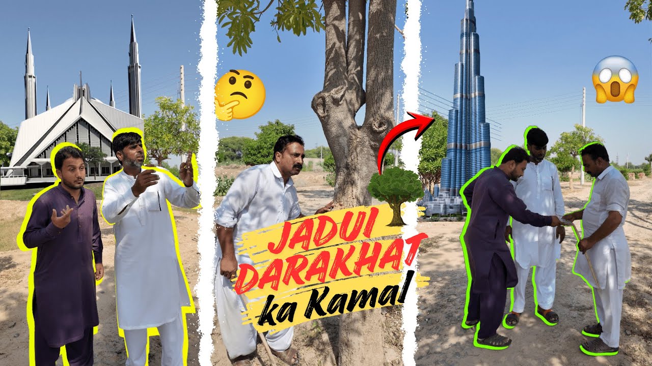 Jadui Darakhat Ka Kamal 😱 Wait For End