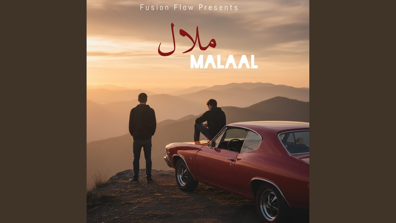 Malaal (feat. Emdenation)