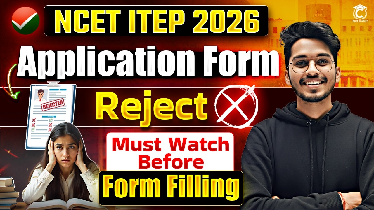NCET ITEP 2026 Form Filling🔥| Must Watch Before NCET Form Filling 2026 | NCET CONCEPT