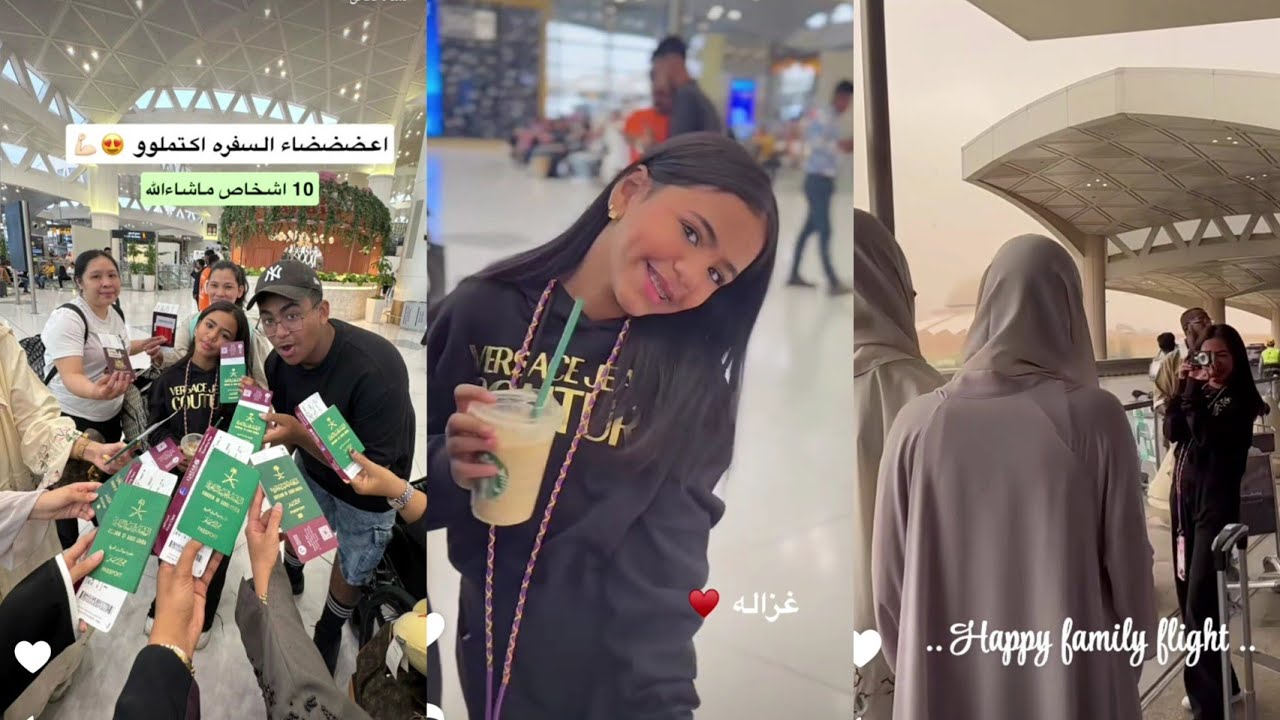 لطيفه تركي | غزل وخواتها معها بهالسفره تتوقعو لوين هالمره 😍🔥❤️