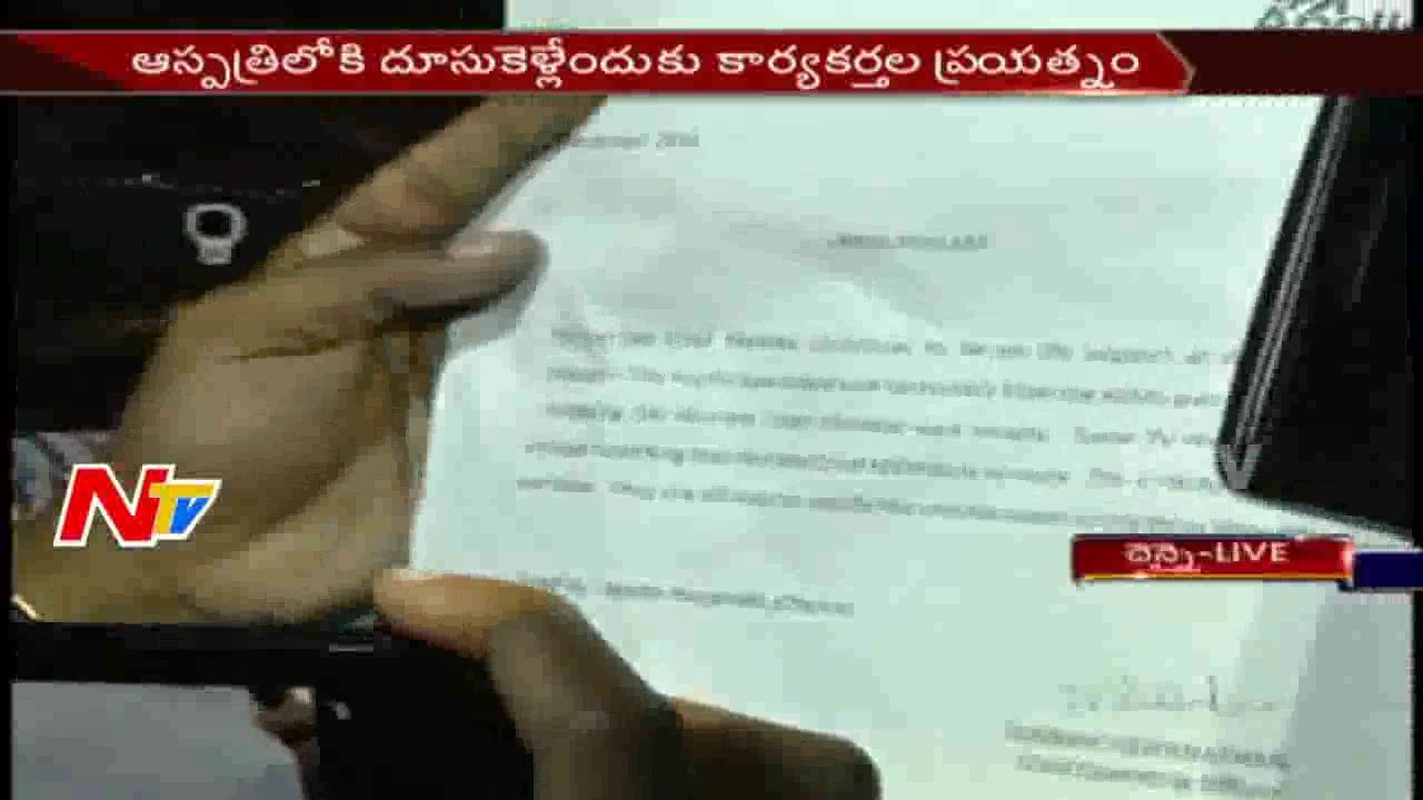 #Jayalalithaa Health : Doctors Release Update Health Bulletin || Chennai || Live || NTV