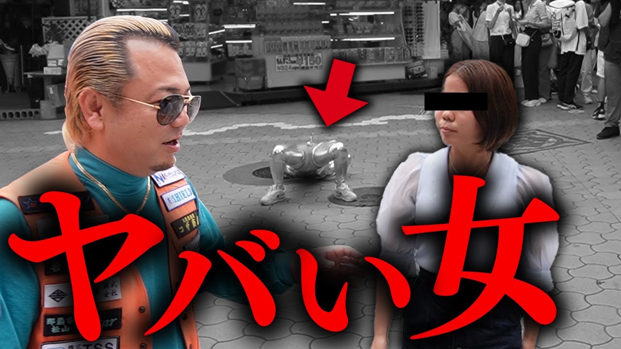 【沖縄】国際通りで暴れるヤバい女に突撃してみた!?