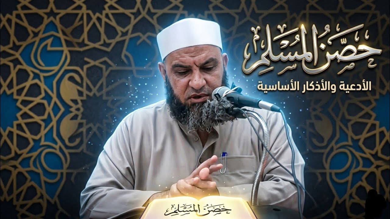 50 -  دعاء سجود التلاوة 1 .  ( أحمد الجندي)