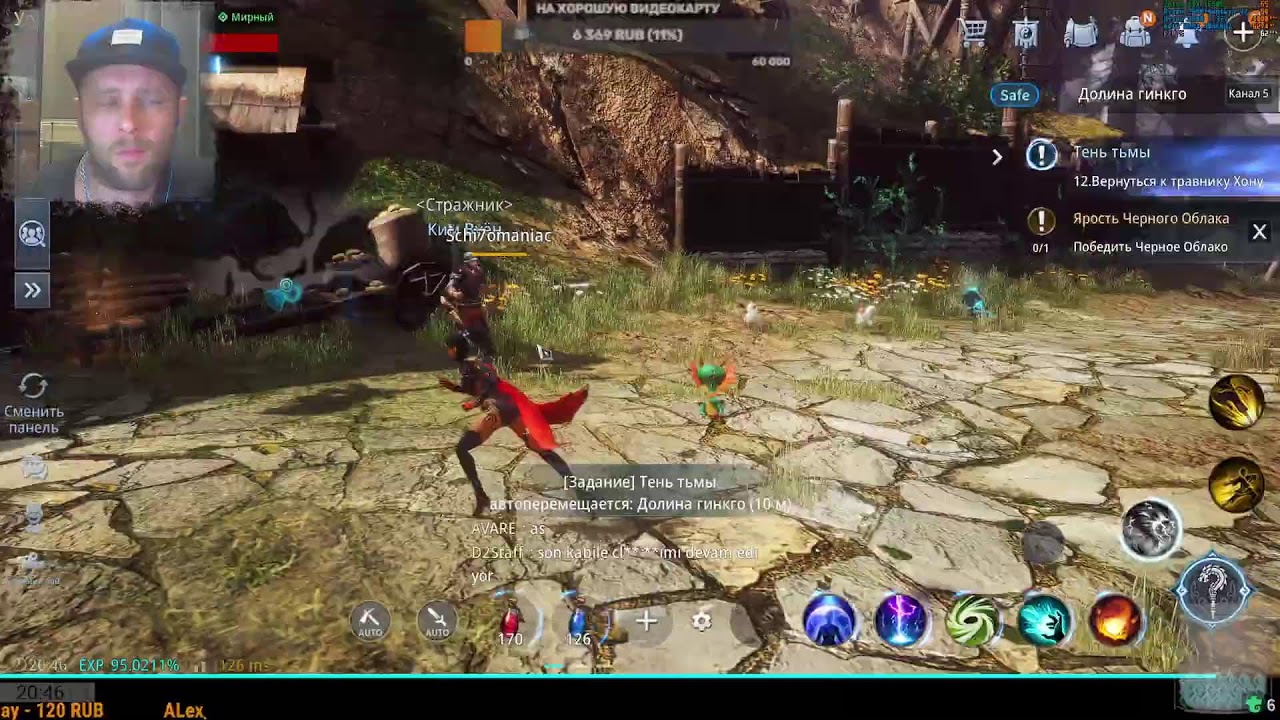 Mir4 ⇛ MMORPG на блокчейне!!!