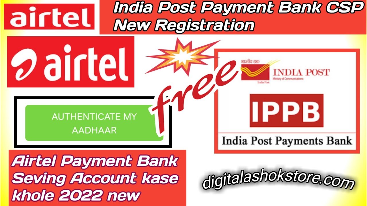 Indian Post Payment Bank CSP kaise Le | IPPB Castomar Service Agent Kaise Bane | Post Agent Kaise Le