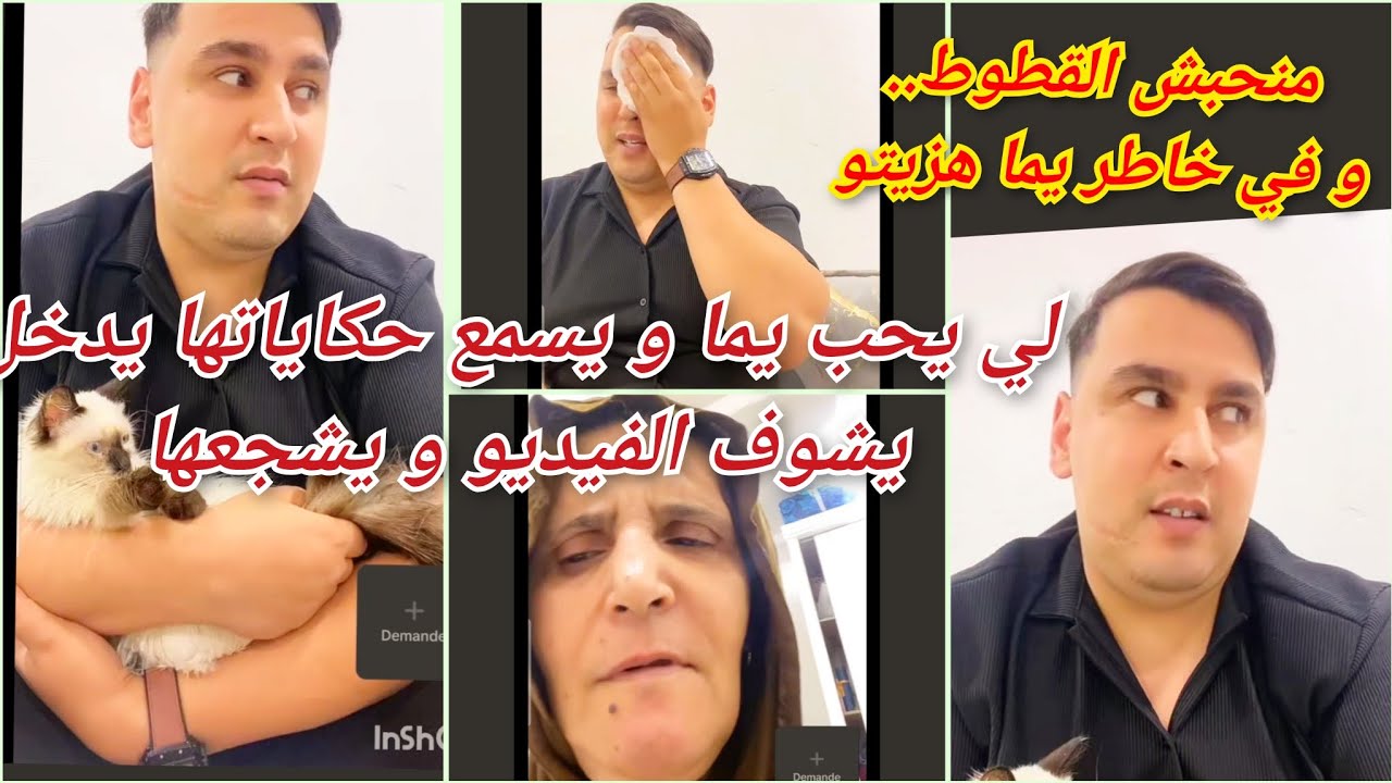 حسام حبيت نسترزق بالحلال و ندير مشروع نخرج ن الفقر ⛔😱حبيت نداوي يما و نخدملها اسنانها 🥺البيوت اسرار 