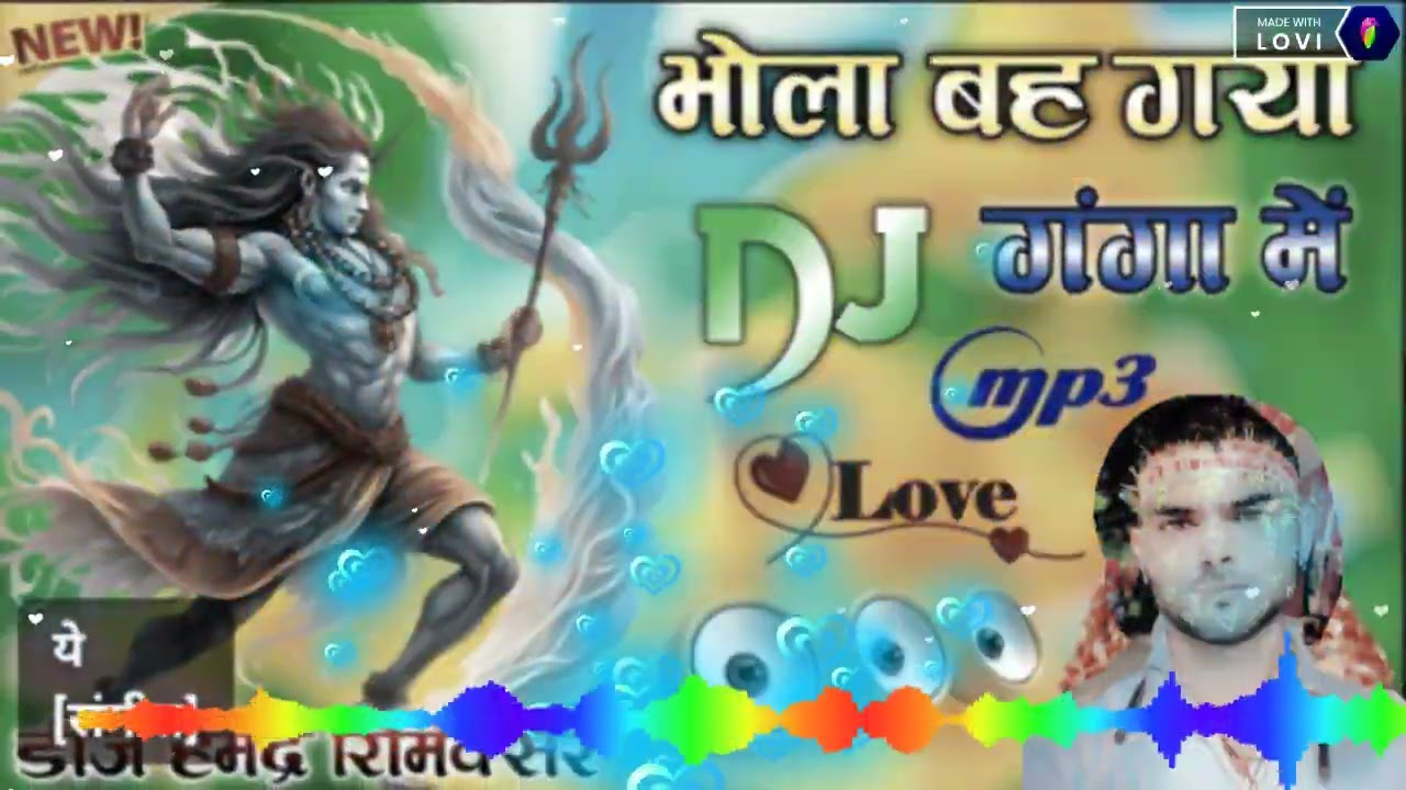 हर हर महादेव शिव शंभू शंकर जी का भक्ति गाना