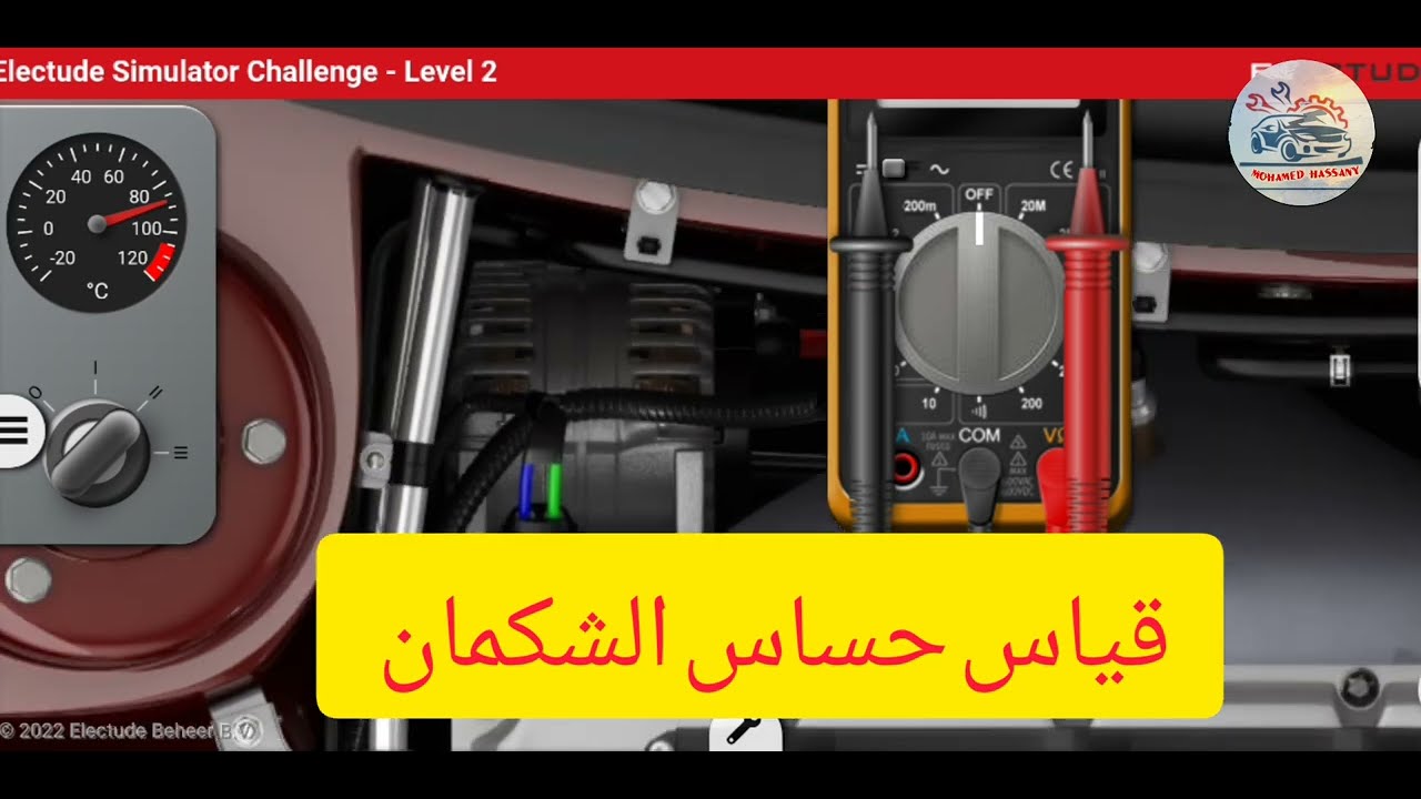 كود P0171 system too lean - فائدة الأسكلوسكوب
