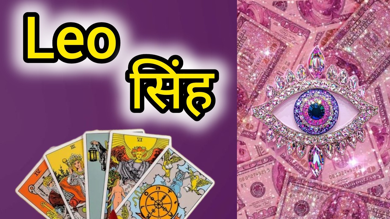 LEO ♌ सिंह राशि 🔮संदेश🕊️ #kali #maakali #hinditarot #kaliyug #shiv #timeless #tarot #divineguidance