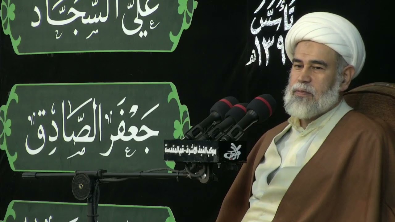 سماحة الشيخ حسين شرعيات   ليلة 4 رمضان 1447