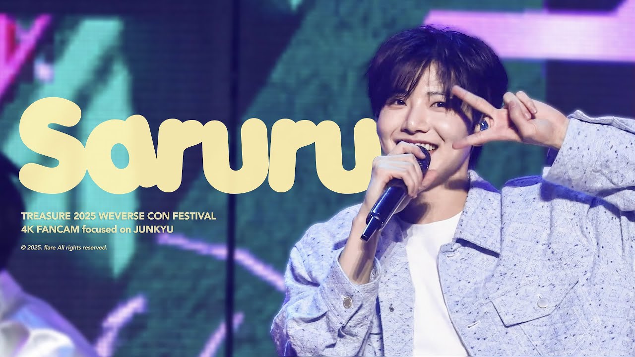 [4K] TREAUSRE JUNKYU 트레저 준규 직캠 | ‘사르르 (SARURU)’ FANCAM @ 2025 Weverse Con Festival 위버스콘