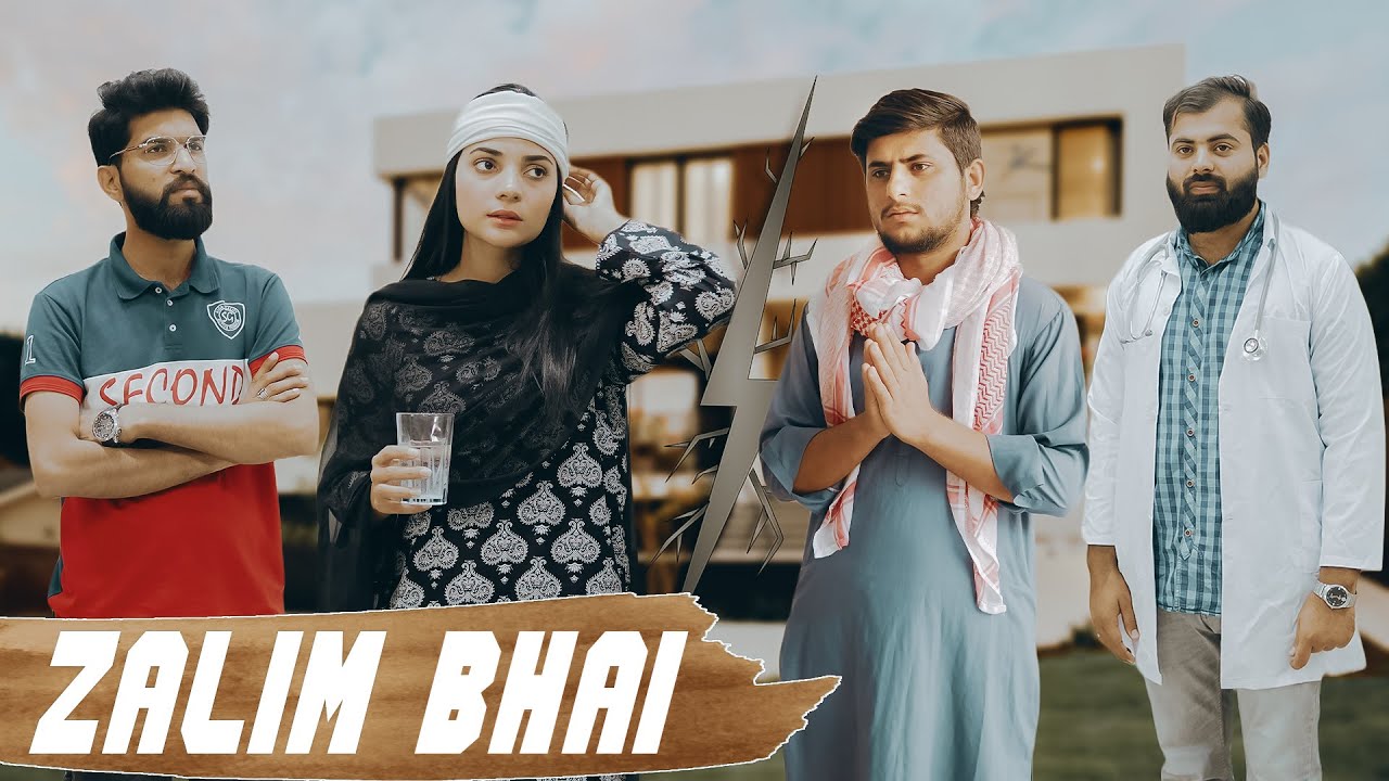 Bhai vs Biwi | Poor man's feeling | Bahawalpur Production