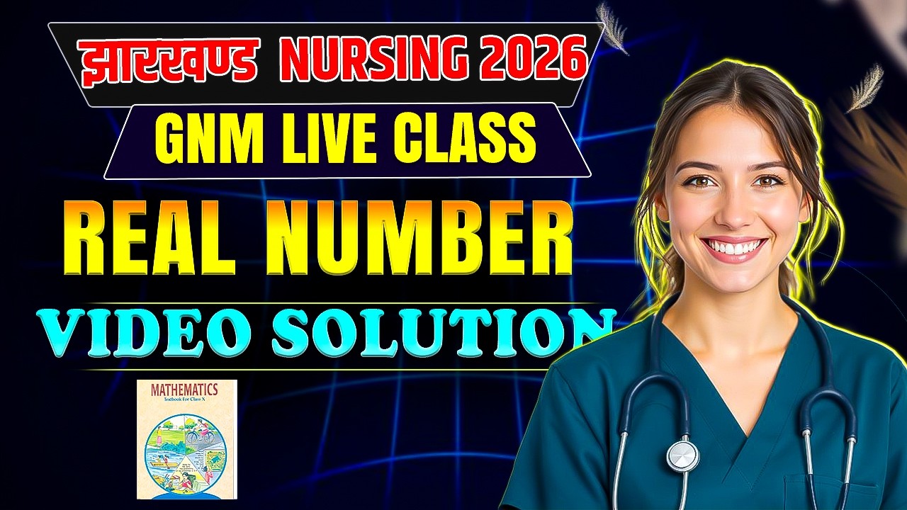 झारखंड  GNM  2026 || Math Test Video Solution  || VERMA EDUCATION
