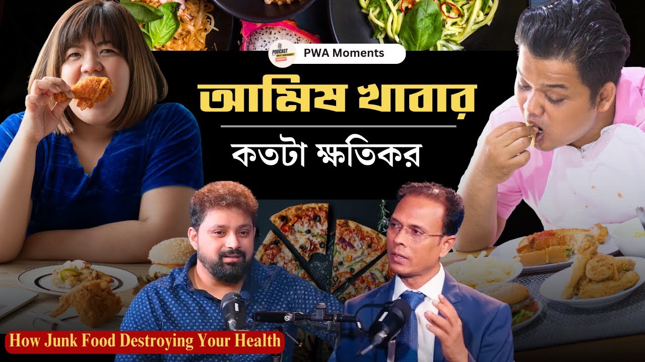 How Junk Food Destroying Your Health! You Need to Know - Arijit Chakroborty & Samir Kumar Dhara