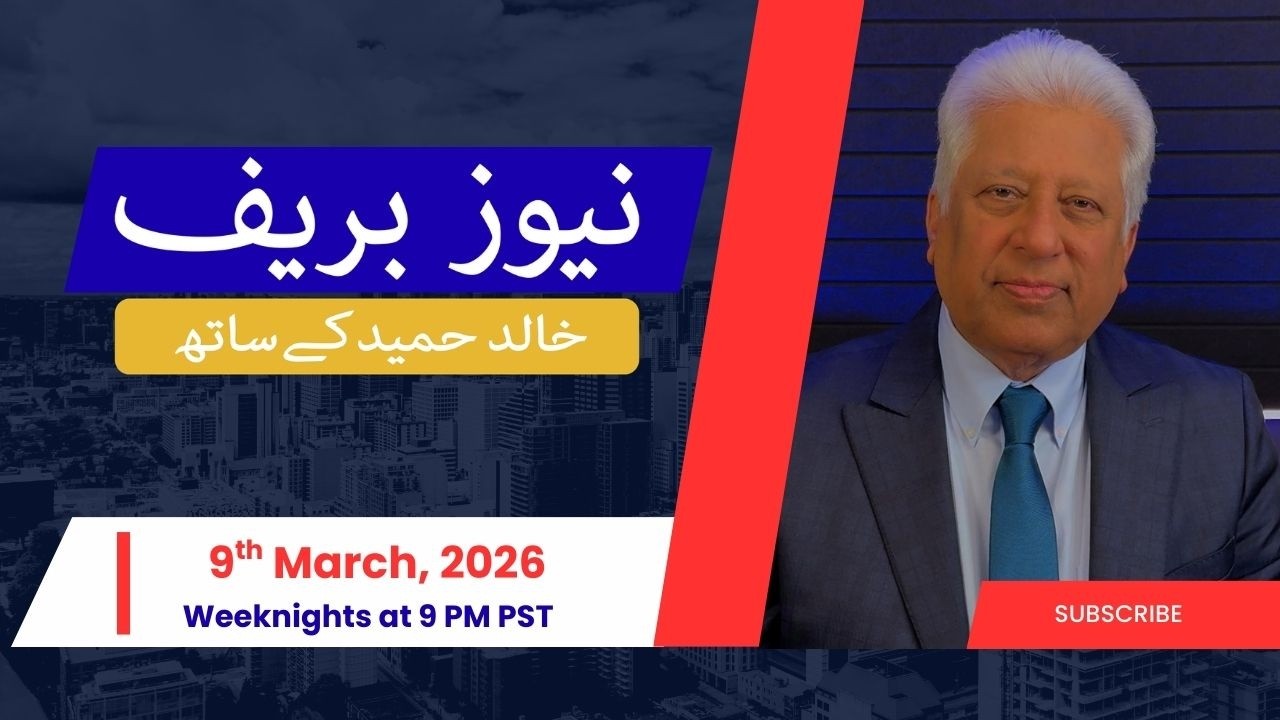 News Brief with Khalid Hameed - Monday, March 9th 2026