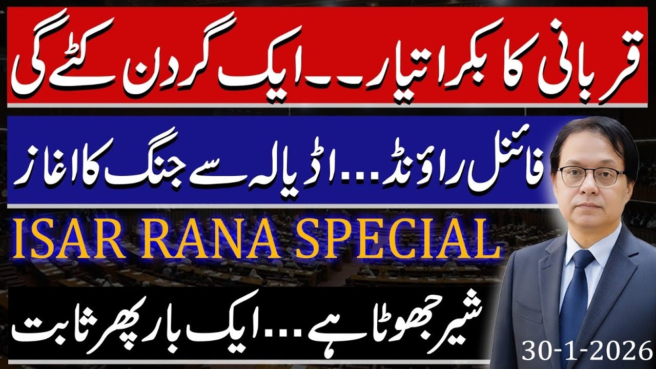 What's PTI Is going to do? Lahore Main holl incident & Maryam Nawaz Worst behaviour with CM KPK
