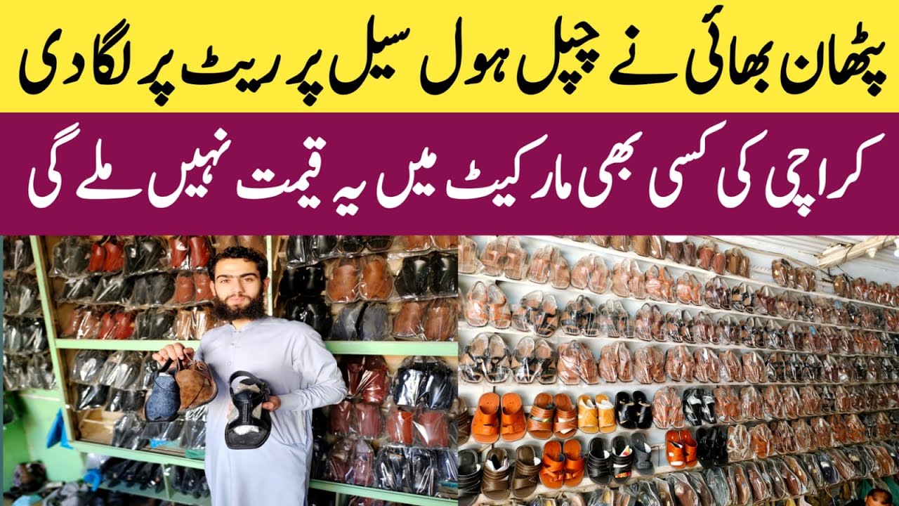 Wholesale Pure leather Peshawari Chappal Market | Original Khan 200+ Designs at Cheapest Price