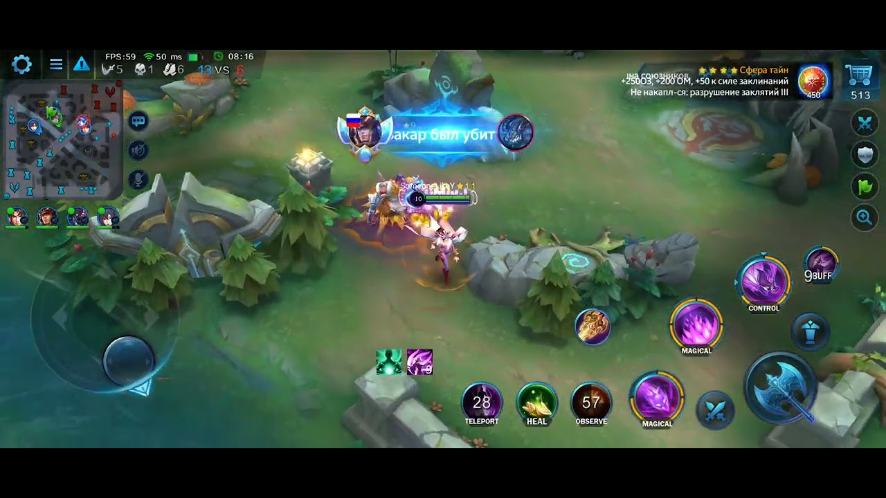 Rena Heroes Evolved / Рена 3 VS Full